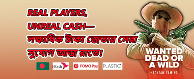 হট স্লট ফ্রি স্পিন অফার promotion